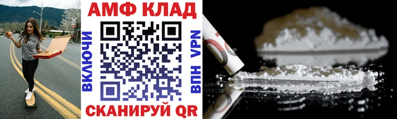 купить  сайты  Кизляр  Amphetamine Розовый 