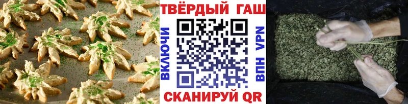 Печенье с ТГК конопля  Кизляр 
