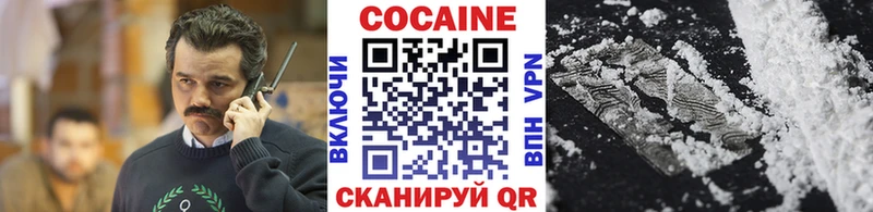 сайты даркнета состав  как найти закладки  Кизляр  Cocaine 99% 