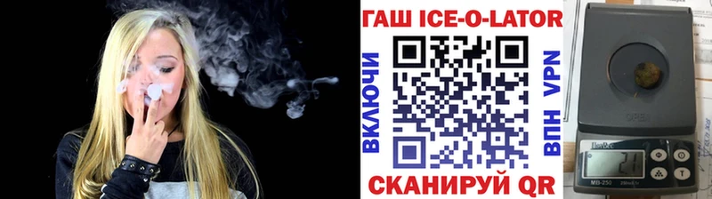 кракен как войти  Кизляр  ГАШ Изолятор 