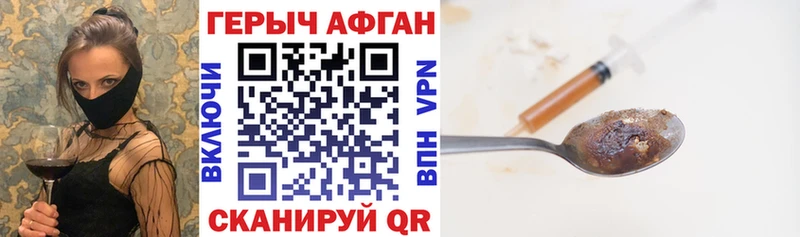 даркнет формула  Кизляр  ГЕРОИН герыч 
