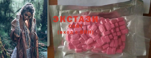 марихуана Инсар