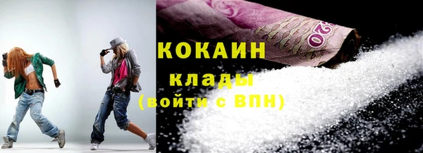 кокаин Каменка