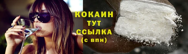 марихуана Инсар