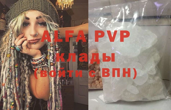 герыч Каменск-Шахтинский