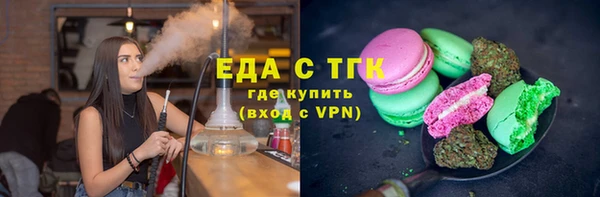 бошки Иннополис