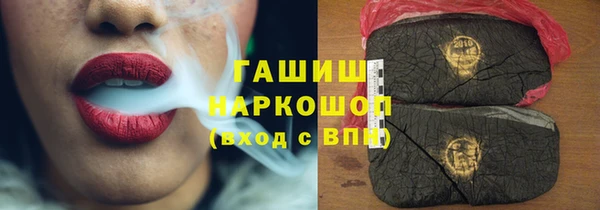 мефедрон Инта