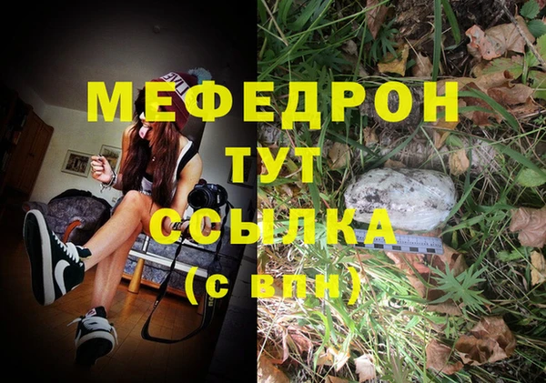 кокаин VHQ Каменногорск