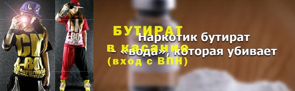 бошки Иннополис