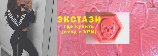 кокаин Каменка