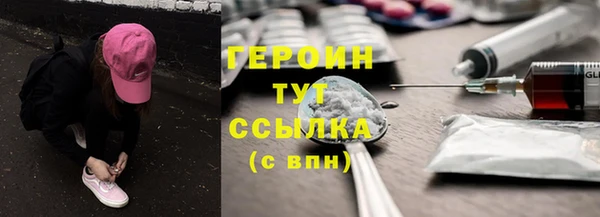 кокаин VHQ Каменногорск