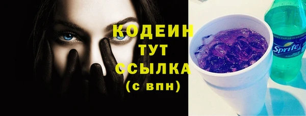 герыч Каменск-Шахтинский