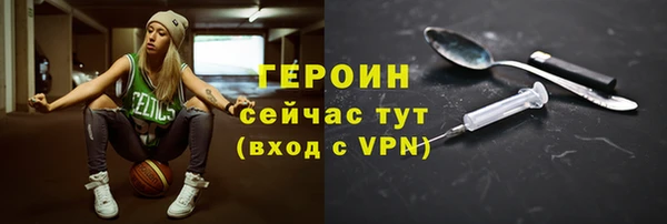 кокаин Каменка