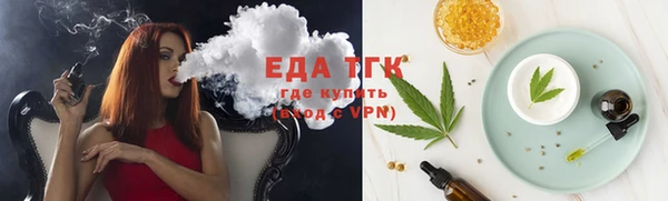 кокаин VHQ Каменногорск