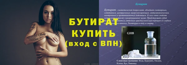 герыч Каменск-Шахтинский