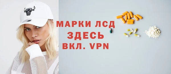 кокаин Каменка