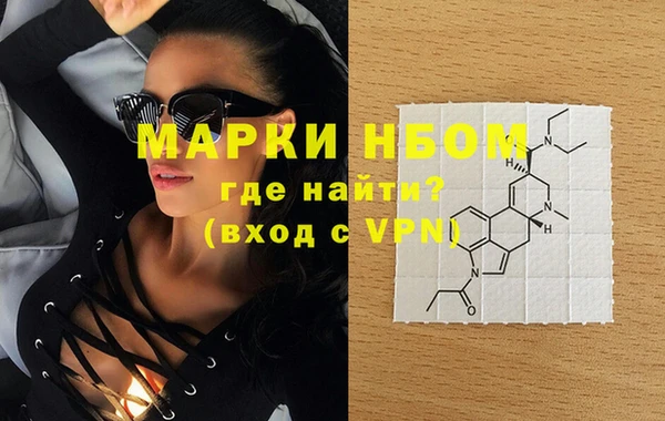 марихуана Инсар