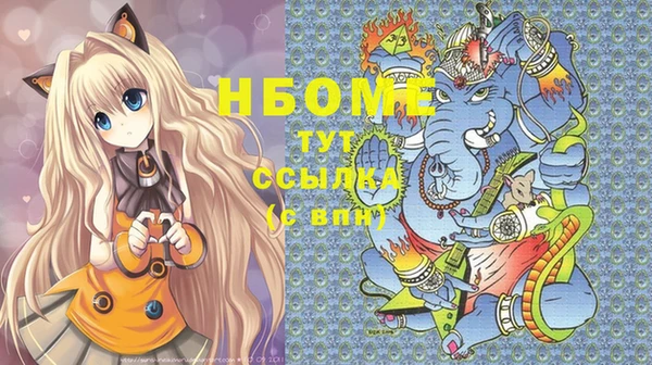 кокаин Каменка
