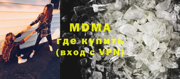 кокаин Каменка