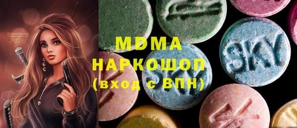 кокаин VHQ Каменногорск