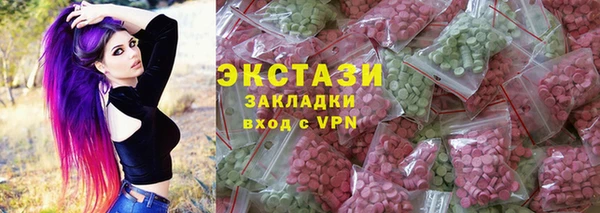 кокаин VHQ Каменногорск