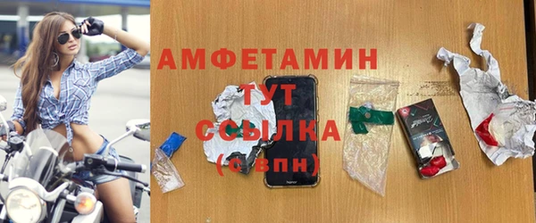 кокаин Каменка