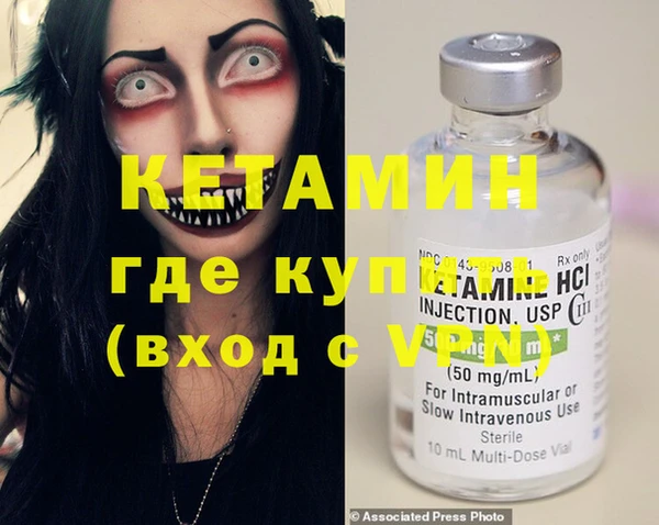 мефедрон Инта