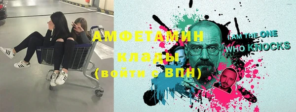 герыч Каменск-Шахтинский