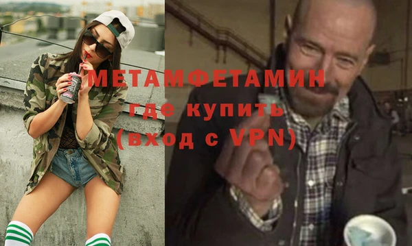 кокаин VHQ Каменногорск