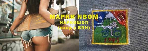 тгк Болохово