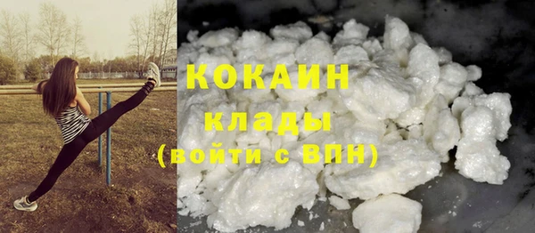 герыч Каменск-Шахтинский