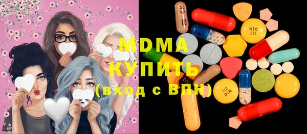 мефедрон Инта