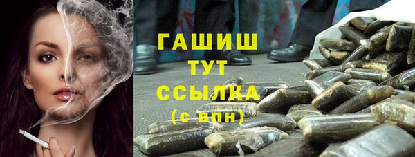 герыч Каменск-Шахтинский