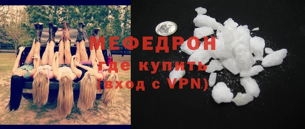 мефедрон Инта
