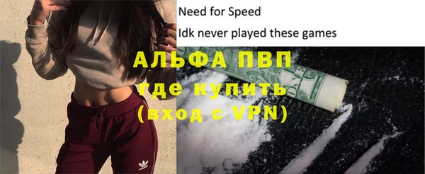 кокаин VHQ Каменногорск