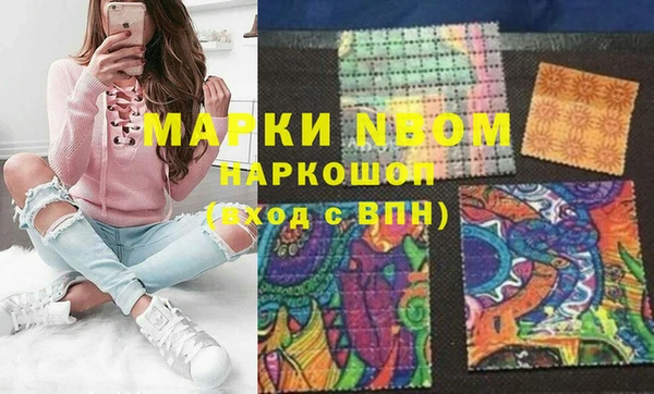 гашишное масло Болотное