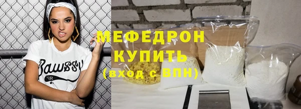 мефедрон Инта