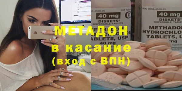 марихуана Инсар