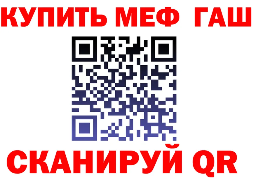 ГЕРОИН Афган ТОР это гидра Кизляр