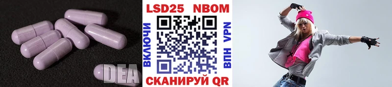 ЛСД экстази кислота Кизляр