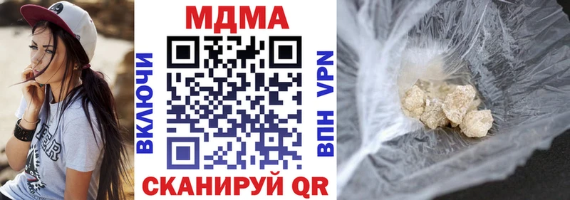 МДМА кристаллы  наркота  Кизляр 