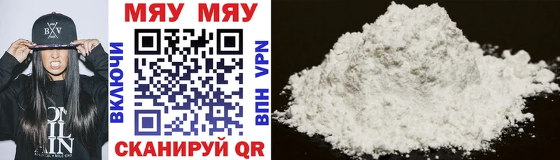 blacksprut маркетплейс  продажа наркотиков  Кизляр  МЕФ мяу мяу 