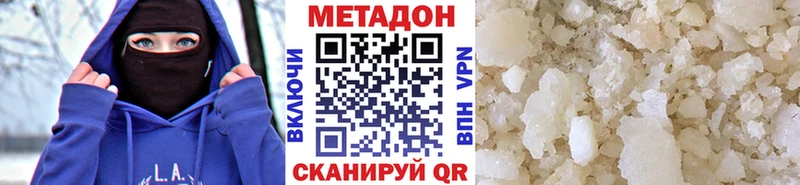 Метадон мёд  где купить наркоту  Кизляр 