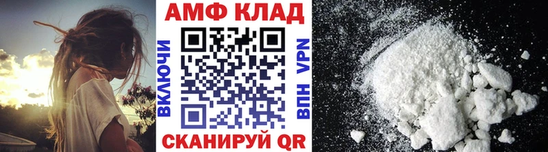 МЕТАМФЕТАМИН мет  Кизляр 