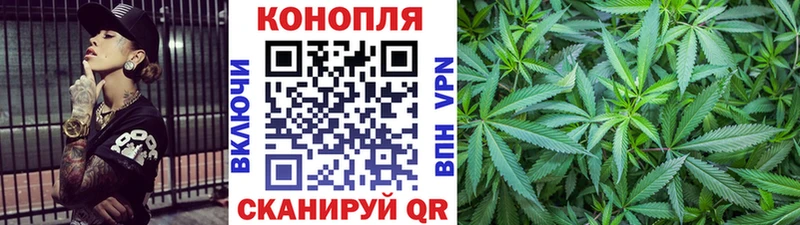 Канабис AK-47  mega tor  Кизляр 
